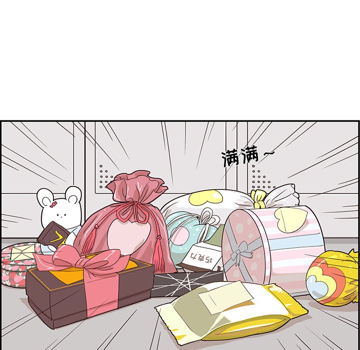第38话 第 100 页