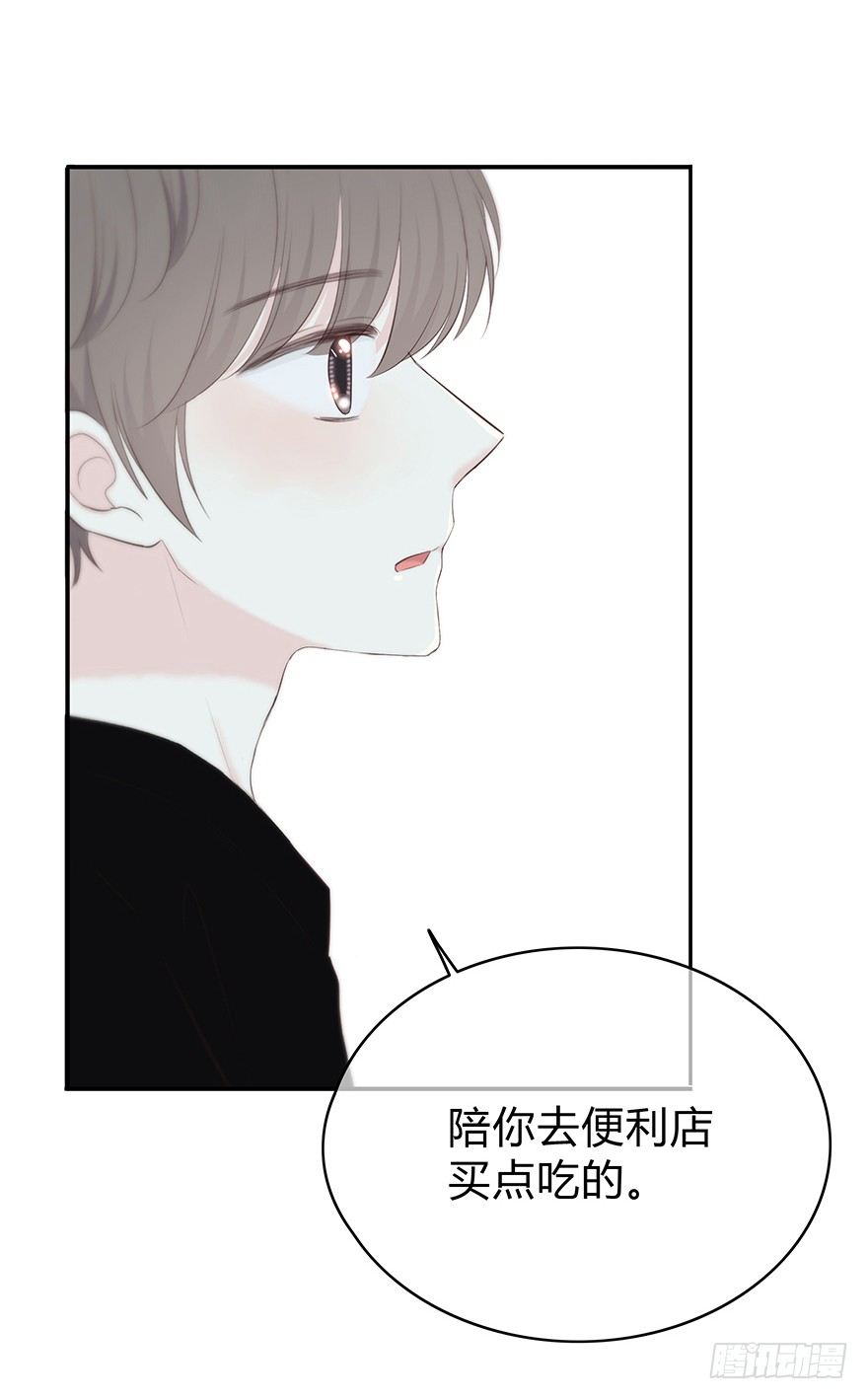 秀发 第 9 页