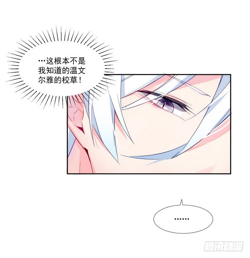 020 摸头杀哦 第 23 页