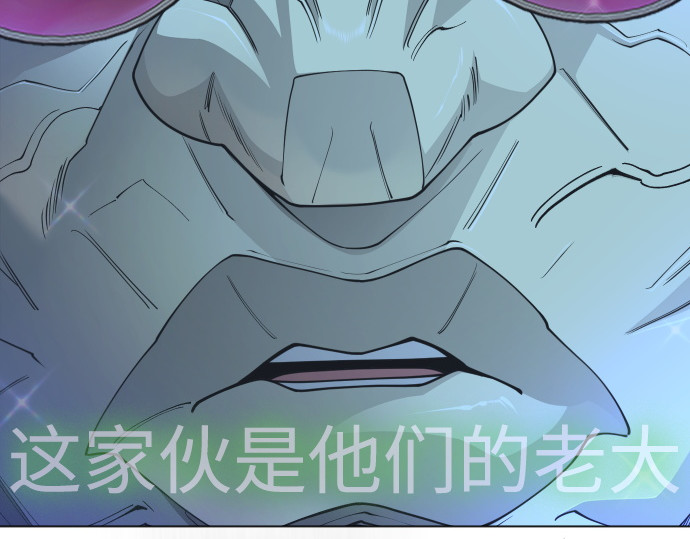 第二季 第136话 第 201 页