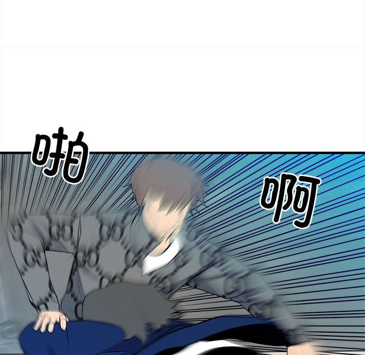 第154话 第 58 页