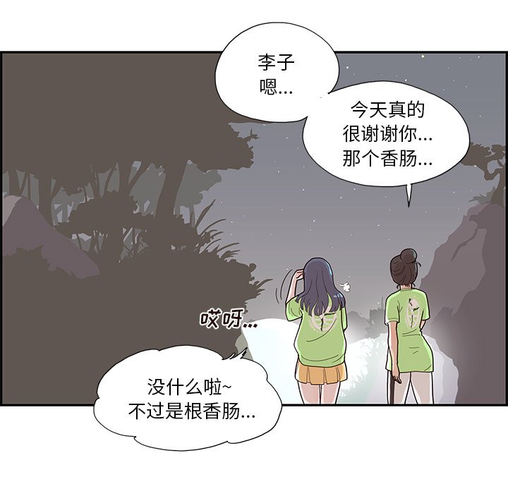第114话 第 67 页