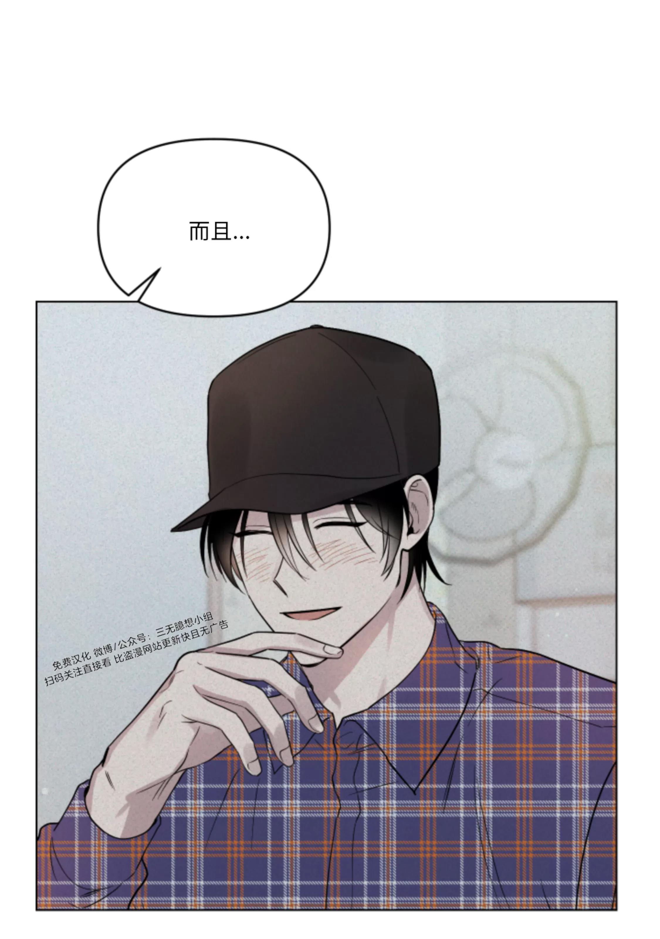 第05话 第 6 页