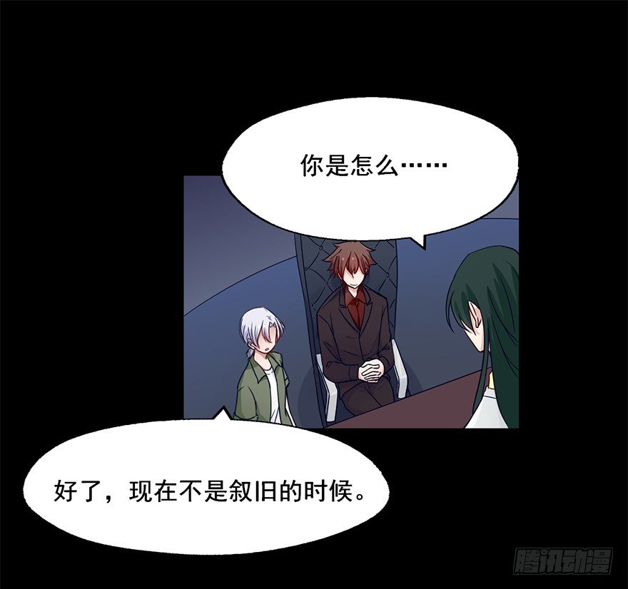 81 一切都跟这个人有关 第 20 页
