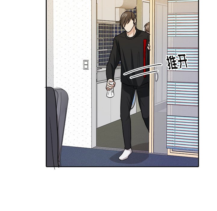 第16话 第 71 页