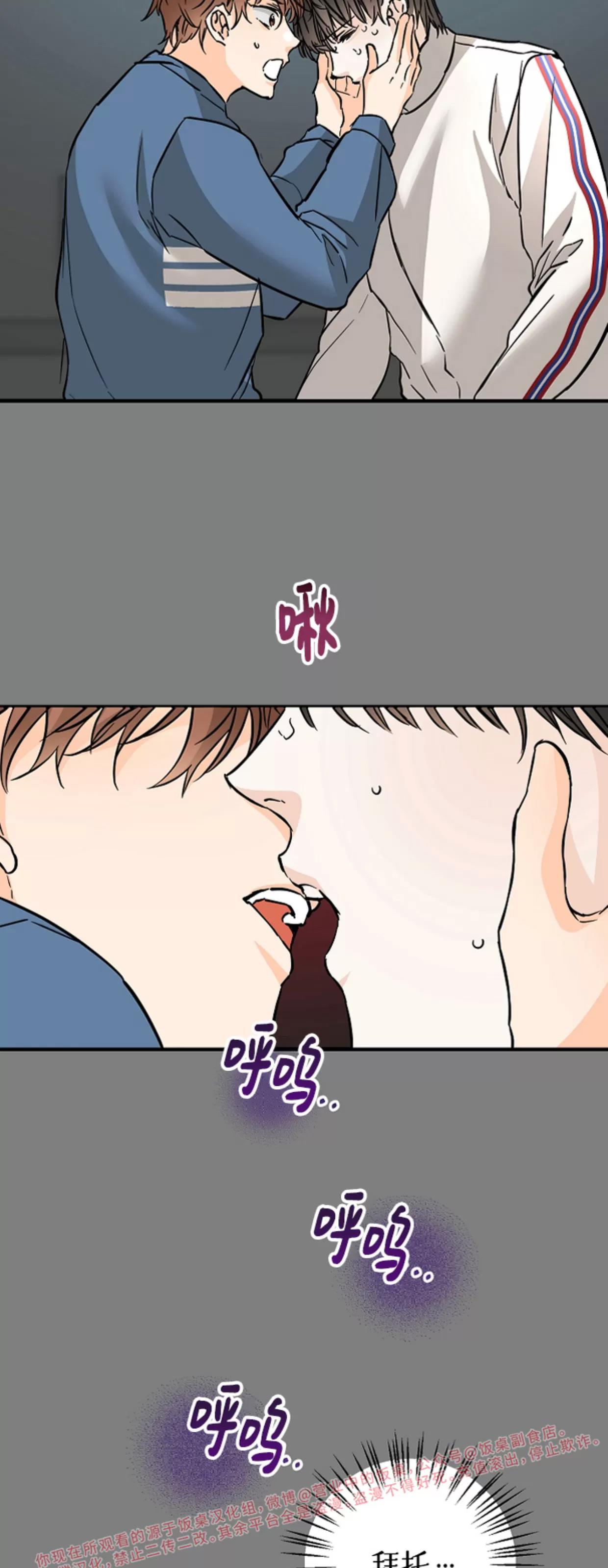 第36话 第 18 页