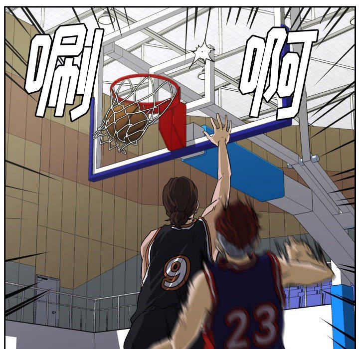 第65话 第 11 页