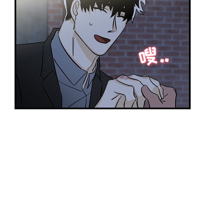 第3话 第 76 页