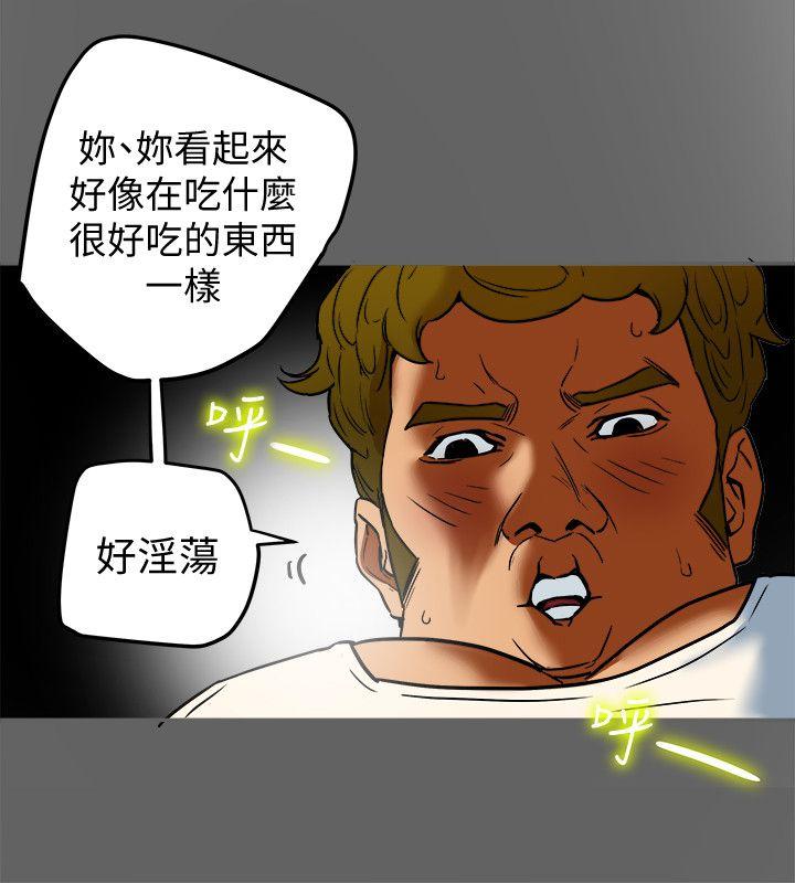 第8话-要再多说点…色色的话吗? 第 21 页