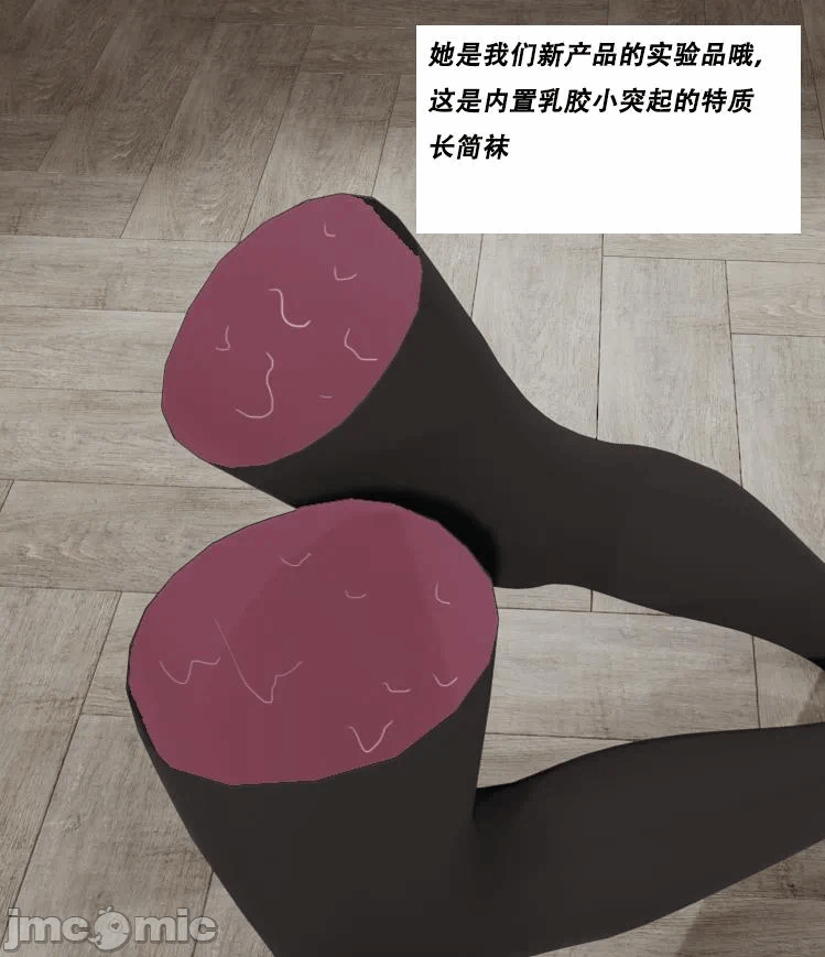 第一话 第 139 页