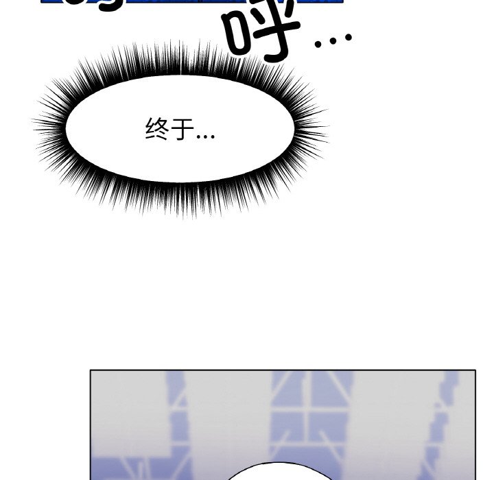 第11话 第 75 页