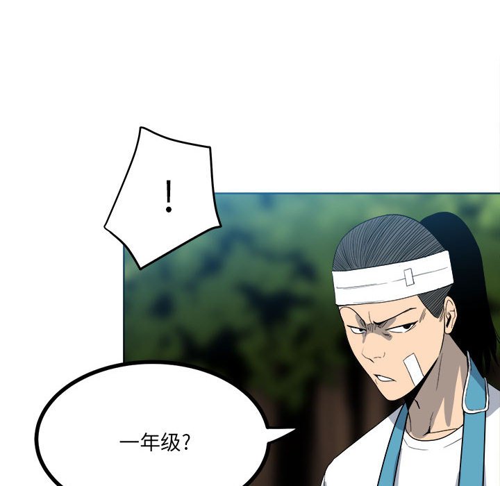 第56话 第 11 页