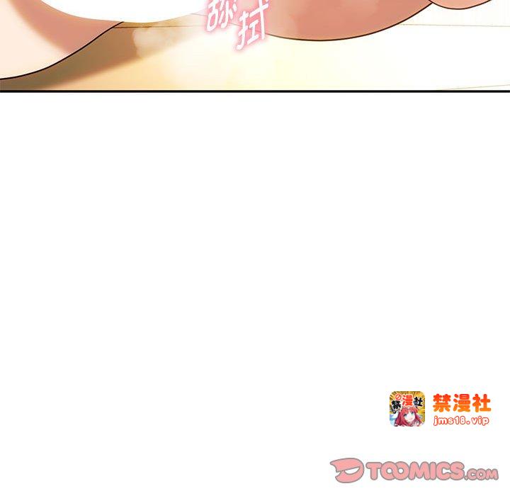 第41话 第 27 页