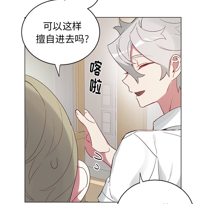 第19话 第 37 页
