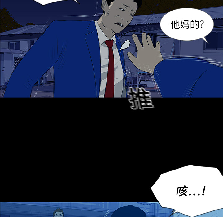 第13话 第 106 页