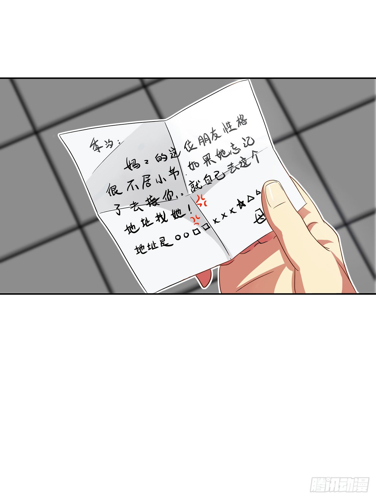 初来 初识 第 28 页