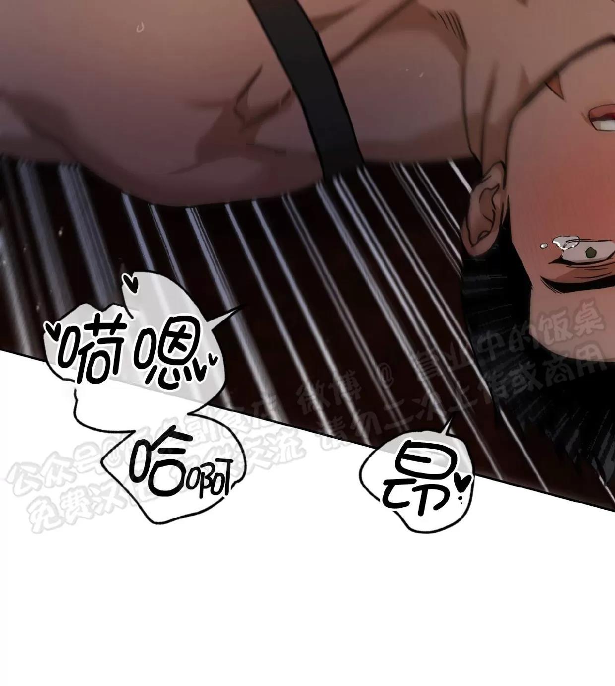 第81话 第 30 页