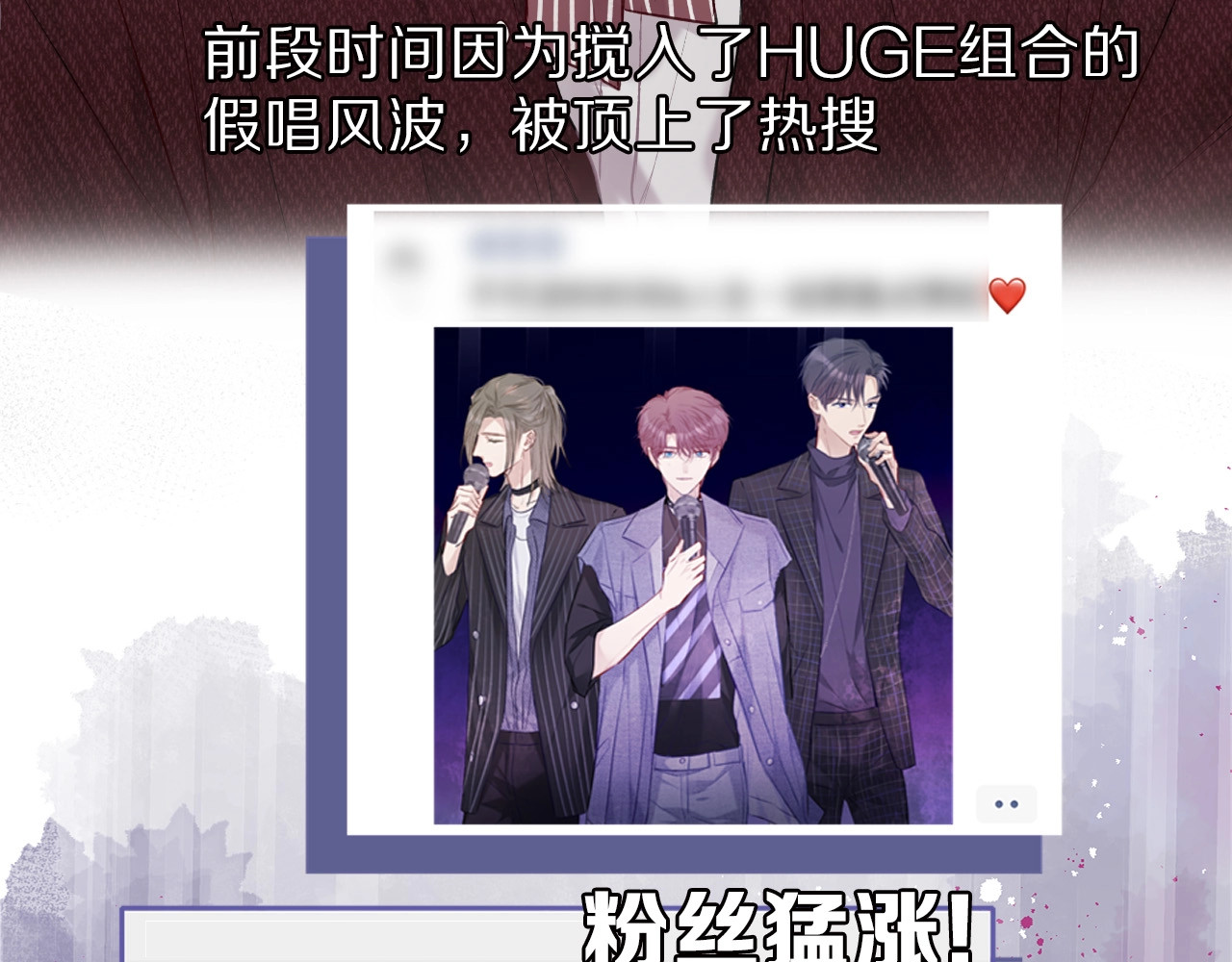 第18话 王之队长争夺赛 第 6 页