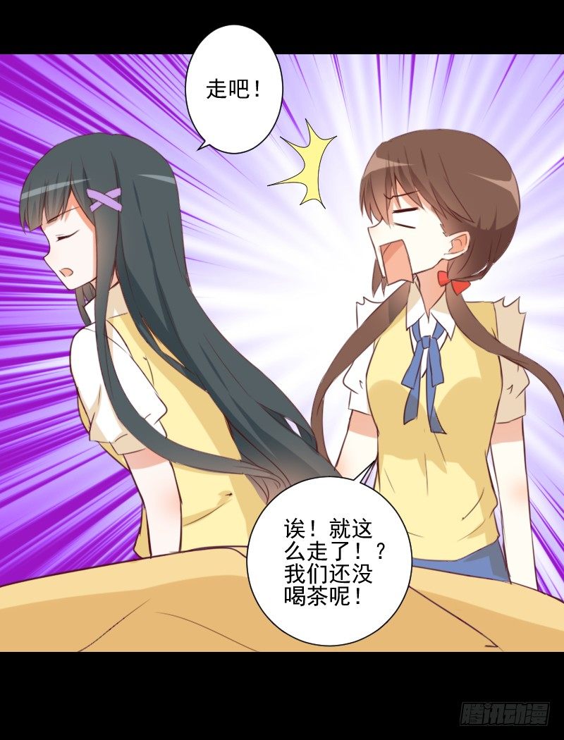 头发到手 第 25 页