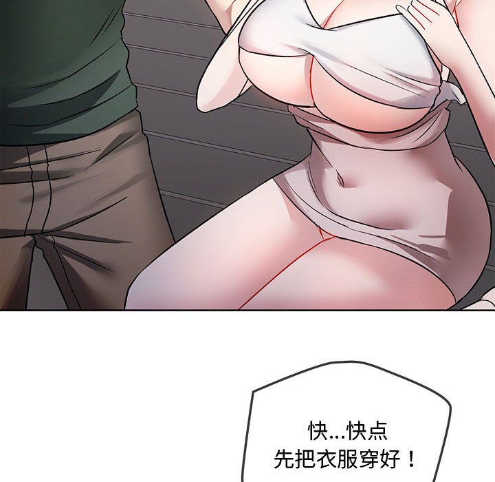 第7话 第 128 页