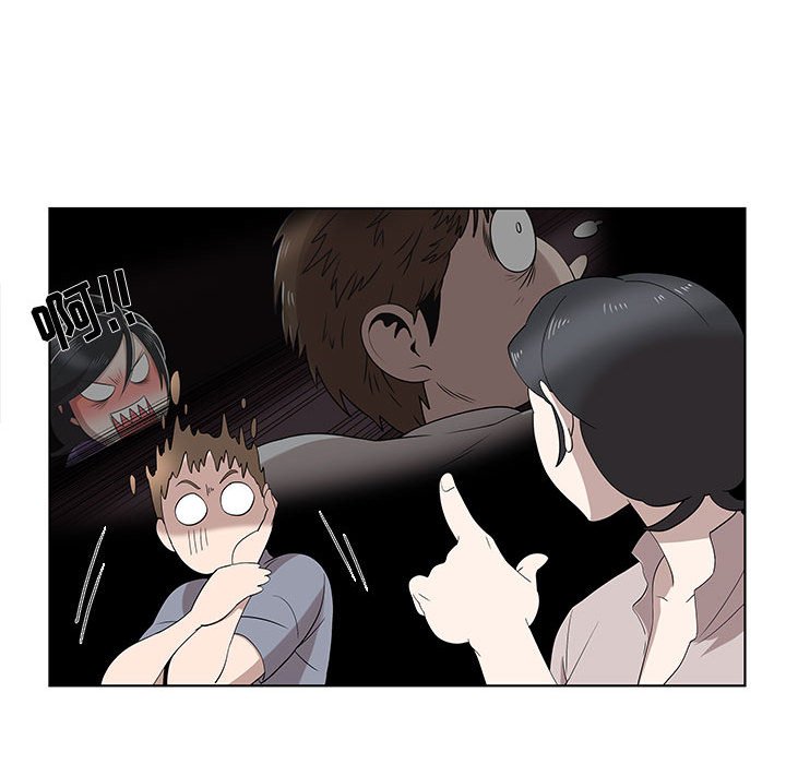 第10话 第 28 页