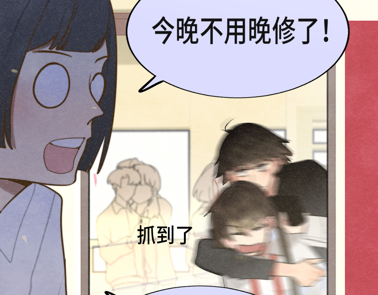 第114话 青春的花语（一） 第 64 页