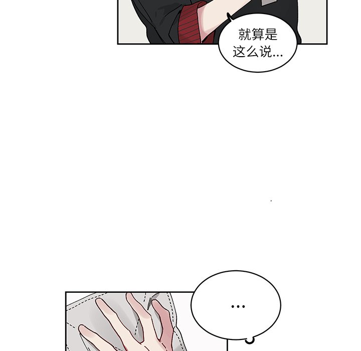第9话 第 22 页