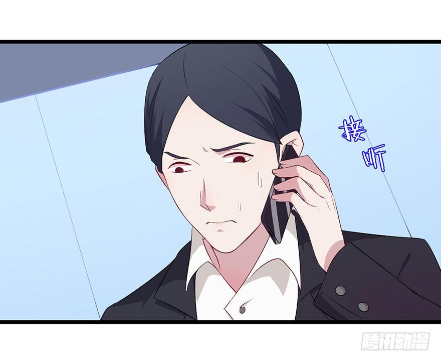 008不幸的我（二） 第 24 页