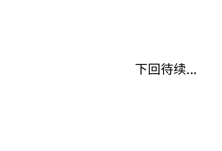 第15话 第 115 页