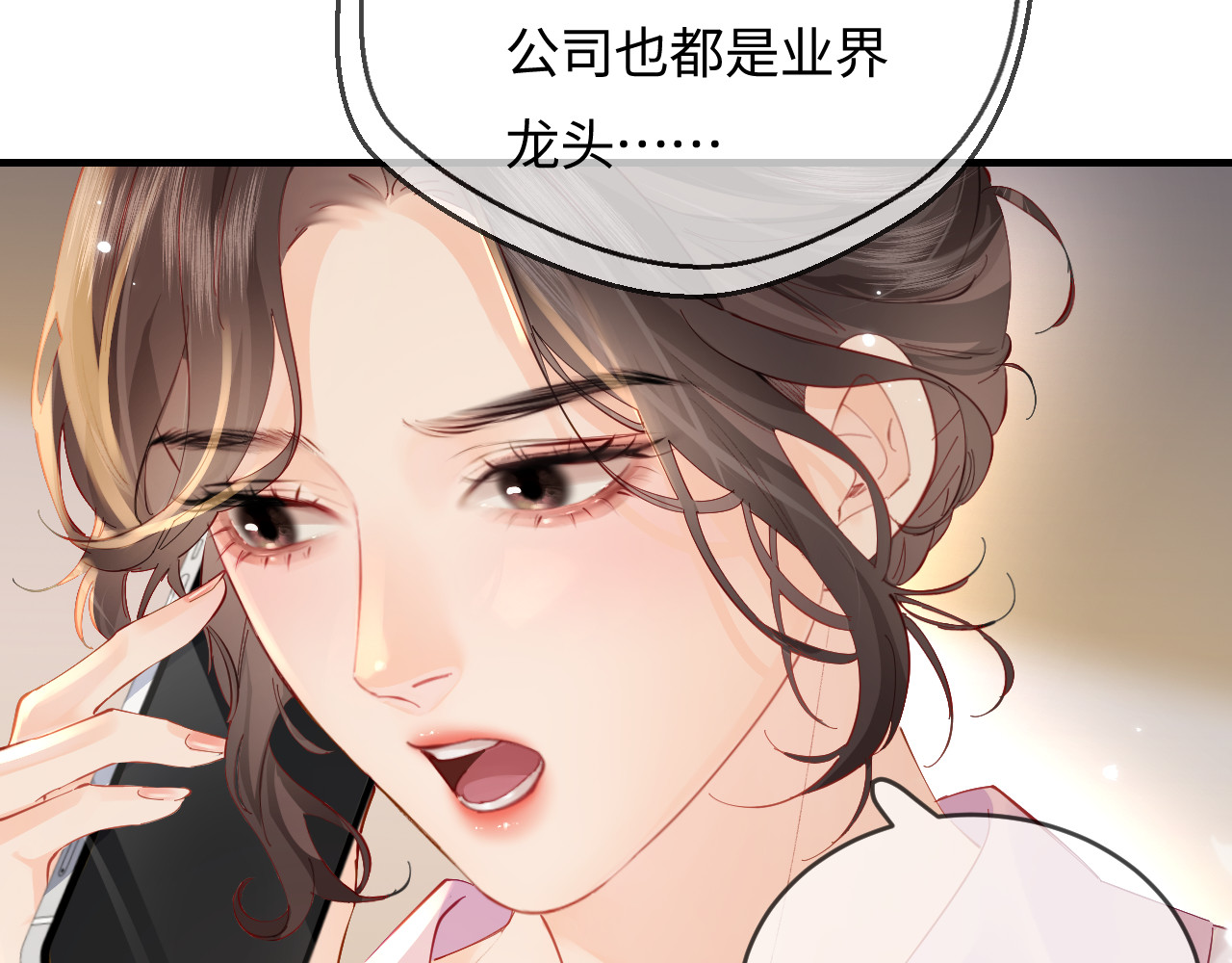 第44话 撩乱心神 第 49 页