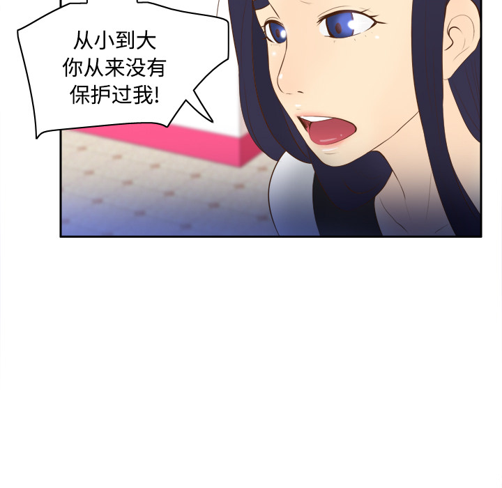 第16话 第 80 页
