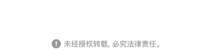 第51话 残忍的真相 第 233 页