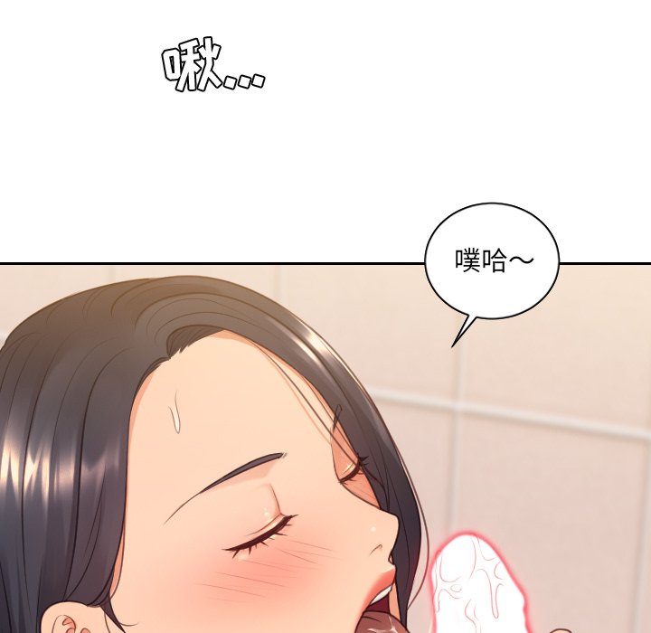 第32话 第 108 页