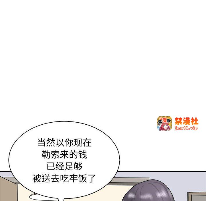 第7话 第 69 页