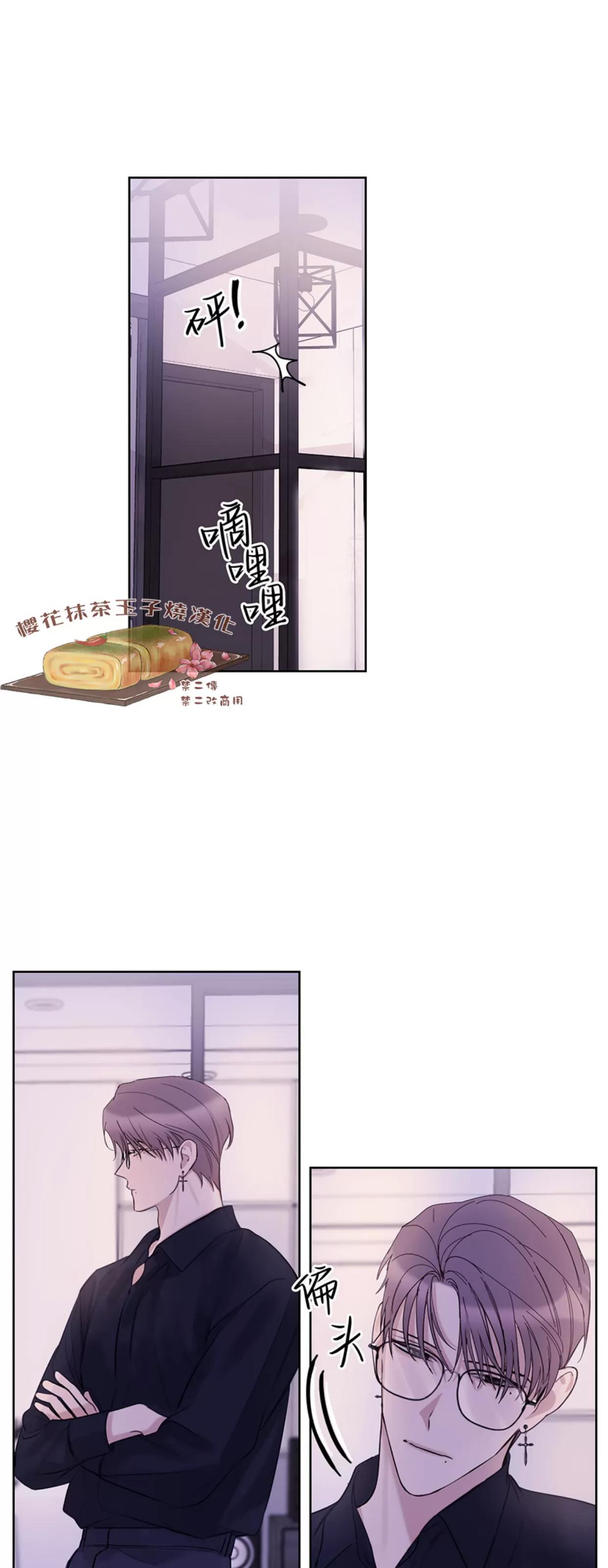 第24话 第 26 页