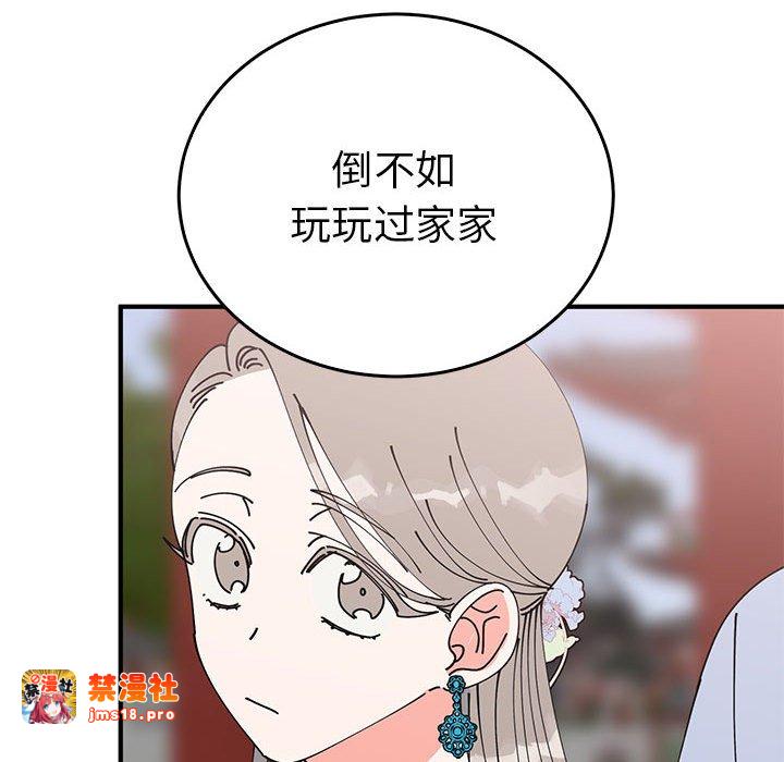 第30话 第 59 页
