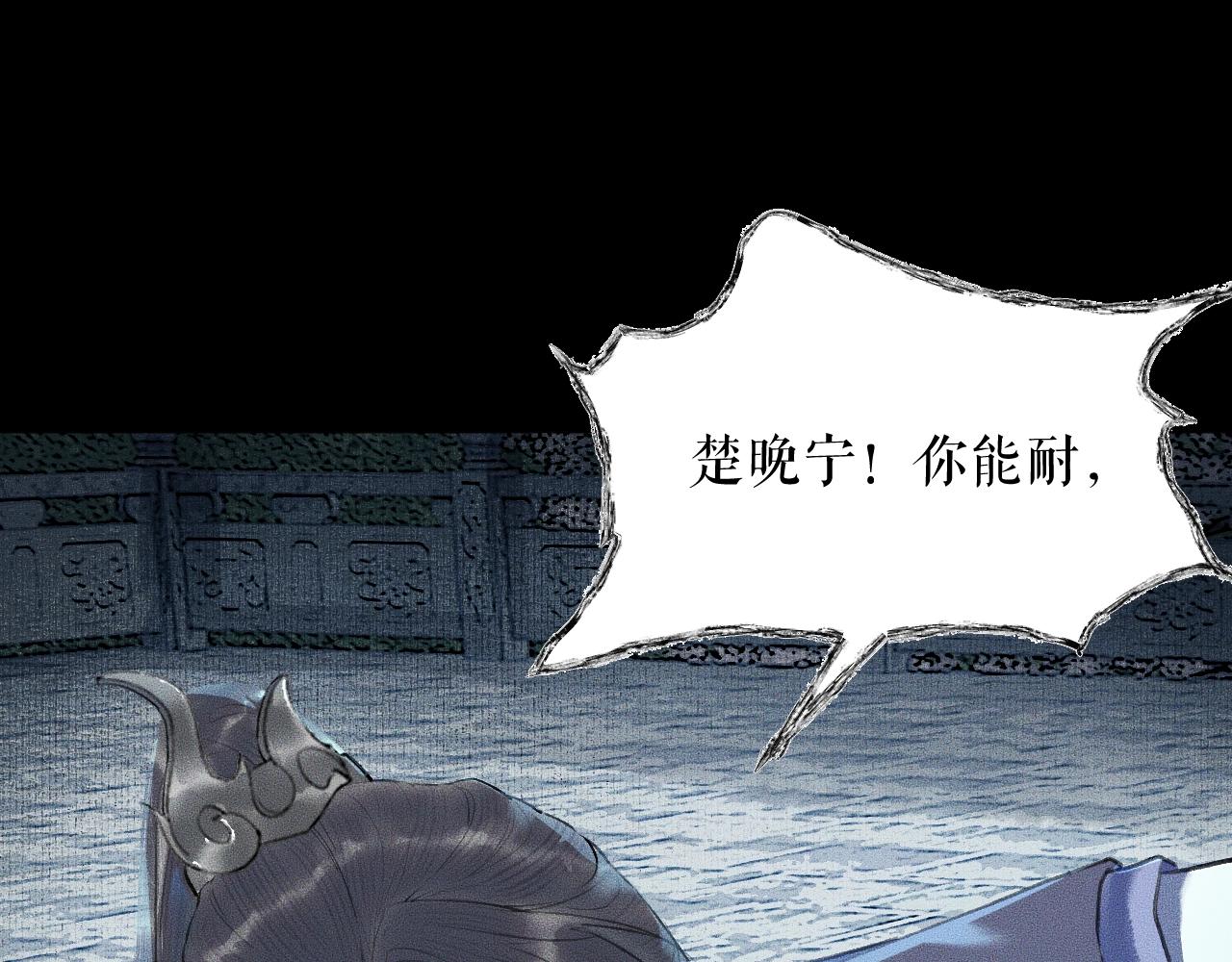 第7话 天问坏了？ 第 22 页