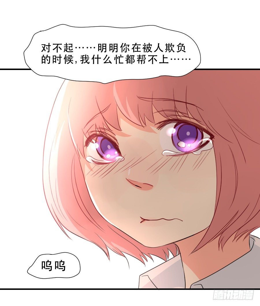 孤注一掷的赌博 第 17 页