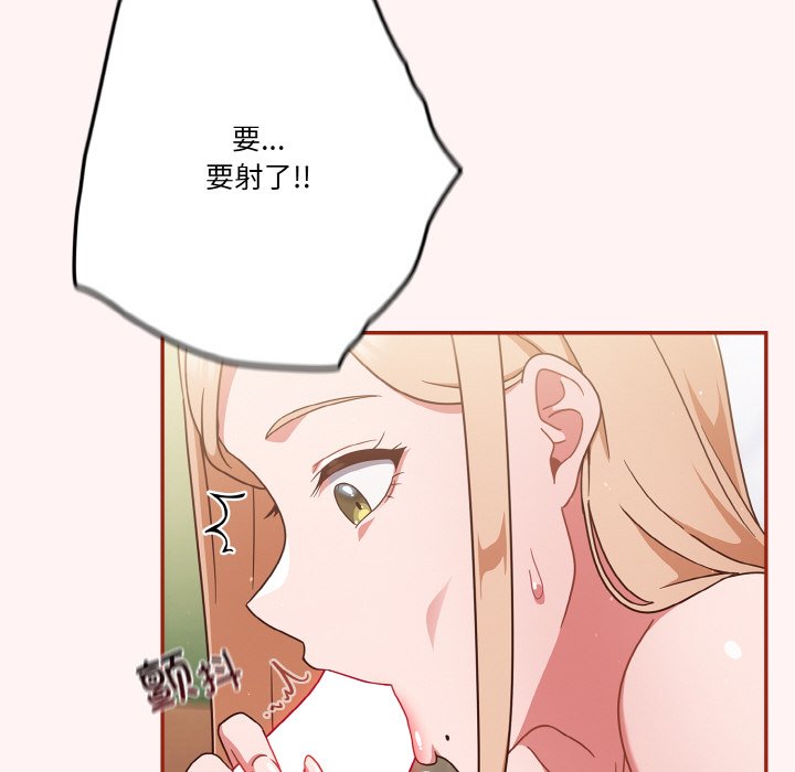 第8话 第 64 页