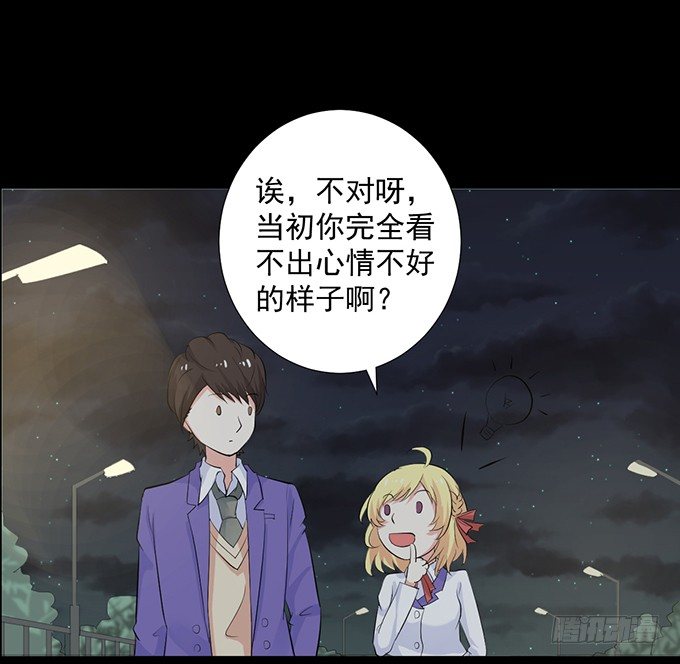 26-谢谢你，叶依~ 第 14 页