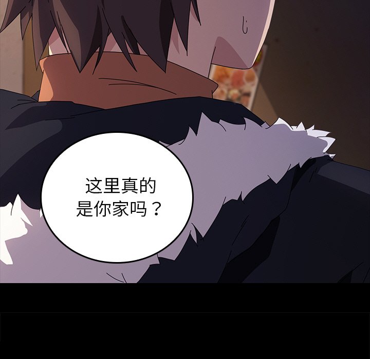 第45话 第 66 页