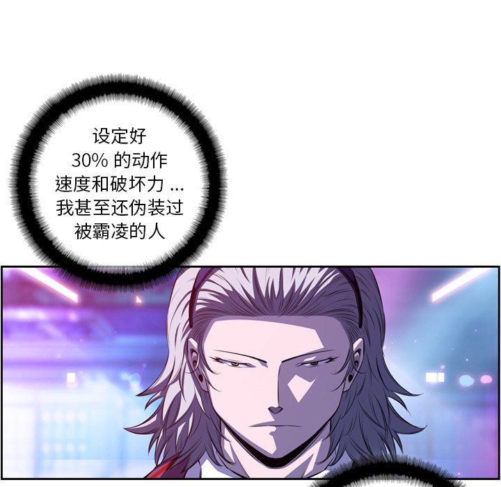 第163话 第 17 页