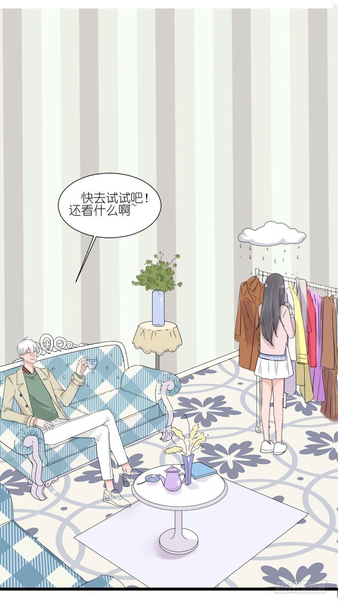 夏周的反常 第 11 页