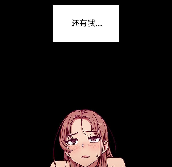 第8话 第 89 页