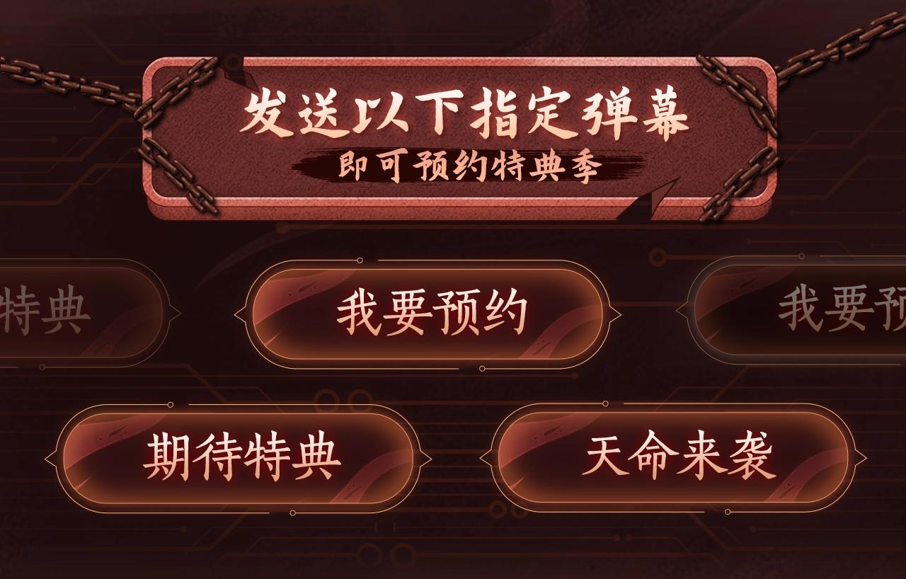 漫画特典季·预约开启 第 4 页