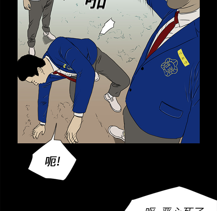 第16话 第 46 页