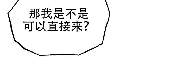 第10话 第10话 第 42 页