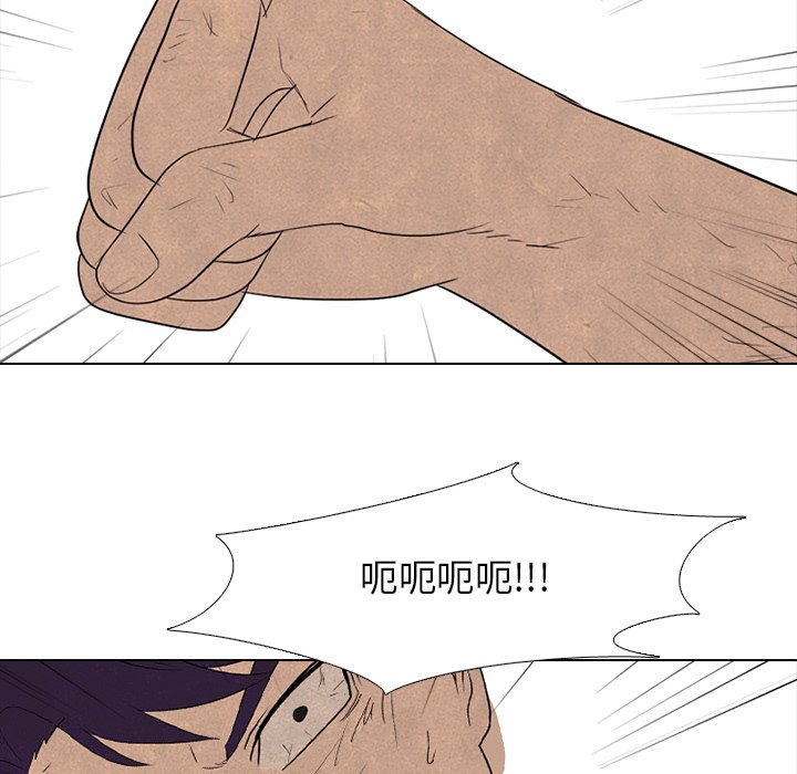 第197话 第 35 页