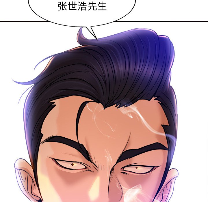 第39话 第 108 页