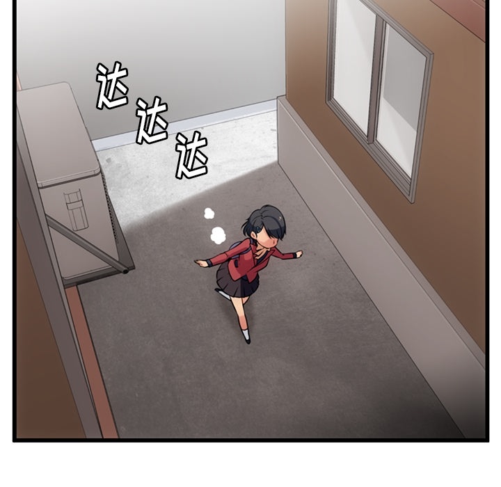第5话 第 23 页